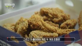 암을 이기는 식탁 3주 프로젝트 참가자들의 식습관은? | KBS 250917 방송