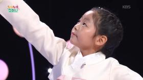 내 손은 바람을 그려요 (박윤희 작사/정보형 작곡)♬ - 이서엘 | KBS 250918 방송