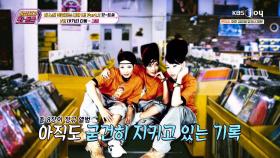 20세기 걸스힙합의 선구자 ′디바 - 그래′ | KBS Joy 250919 방송