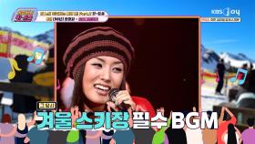 음악🎵, 연기🎥 뭐 하나 빼놓지 않는 올라운더 아티스트 ′엄정화 - 숨은그림찾기′ | KBS Joy 250919 방송