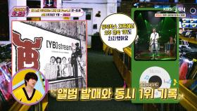 무심한 듯한 목소리가 더욱 오래 여운 남는 그 노래 ′YB - 잊을게′ | KBS Joy 250919 방송