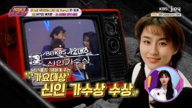 카리스마와 순수함이 만나 남긴 주옥같은 명곡 ′이지연 - 난 사랑을 아직 몰라′ | KBS Joy 250919 방송