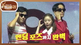 28년 차 경력직 코요태의 행사 진행력✨ 전 국민이 아는 노래로 떼창까지! | KBS 250921 방송