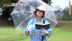 공산성에서 열린 4공주 즉위식? 새 막내 인수인계하는 선배 진희 | KBS 250922 방송