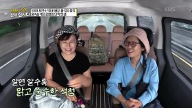 어렸을 때 부터 영화배우를 꿈꿨던 원숙 | KBS 250922 방송