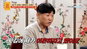 여행 후 갑자기 달라진 아내… 사연자가 이혼하게 된 이유는? | KBS Joy 250922 방송