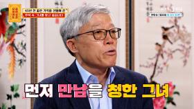 어느 날 우연히 걸려온 전화! 🤭 그 시절 설레는 폰팅(?) ssul 🔥 | KBS Joy 250922 방송