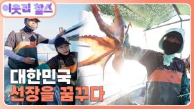 [베트남 : 소원(팜 티느 후인)] (1/3) [이웃집 찰스] | KBS 250923 방송