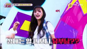 [283회 예고] 한 편의 드라마! 결말이 궁금한 힛-트쏭🎵 [이십세기 힛-트쏭] | KBS Joy 250926 방송