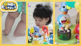 [심형탁네] 하루, 인생 첫 쏘서에 도전하다! 하루하루 성장하는 우리 하루♥ | KBS 250924 방송