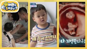 [김준호네]호우 가족의 추억이 가득 담긴 사진 앨범♥ Made by 화성 할아버지 | KBS 250924 방송