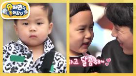 같은 레트로 다른 느낌! 불량 학생 정우♥할아버지 vs 모범생 은우♥준호 아빠 | KBS 250924 방송