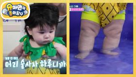 [심형탁네]생후 223일 맞습니다. 모두 놀란 하루의 독보적 머리숱과 남다른 허벅지 | KBS 250924 방송