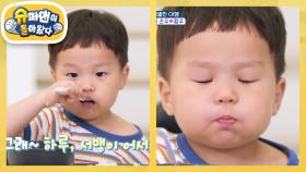 [김준호네] 강화 향토 음식 한상차림! ★원조 먹짱 클라쓰★ 보여주는 정우♥ | KBS 250924 방송