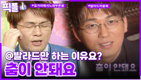 [#픽플] 신승훈 한번에 모아보기🎤🫅 #신승훈 #발라드의황제 #35주년 #12집 #너라는중력 #해피투게더 #야한밤에ㅣ KBS방송