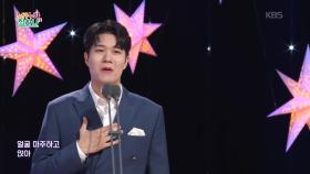 마중 (허림 작시/윤학준 작곡)♬ - 바리톤 이승민 | KBS 250925 방송