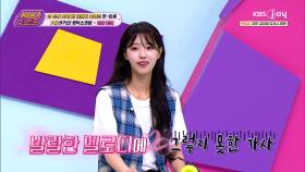 러브 스토리인 줄 알았는데 사실은 사랑과 전쟁💔 ‘영턱스클럽 - 하얀 전쟁’ | KBS Joy 250926 방송