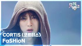 FaSHioN - CORTIS (코르티스) | KBS 250926 방송