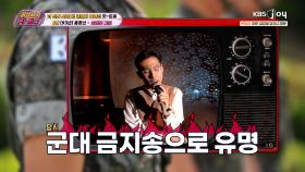 떠나버린 전 여친과 청춘을 그리워하는 그 곡 ‘윤종신 - 오래전 그날’ | KBS Joy 250926 방송