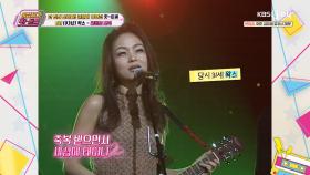 한 사람의 생애를 파노라마처럼 담아낸 그 노래 ‘왁스 - 황혼의 문턱’ | KBS Joy 250926 방송