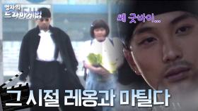 영자의 드라마게임 : 그 시절 레옹과 마틸다... #이영자 #김원준 [크큭티비]| KBS 방송