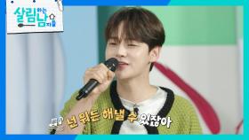 🎊살림남 대박 기원🙏 박서진의 〈대박 디스코〉🎵 | KBS 250927 방송