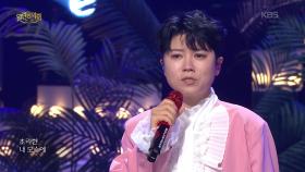 마이진 - 기다리는 아픔 | KBS 250928 방송