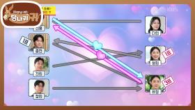 예상과 다른 인기남 진웅!? 불 지피기로 남성미(?) 어필하는 종현🔥 | KBS 250928 방송