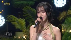 유주 (YUJU) - REPLY | KBS 250928 방송