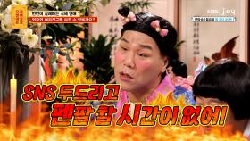 상처로 남은 한국 여성과의 연애… 국제 연애가 하고 싶어요 👩‍❤️‍👨 | KBS Joy 250929 방송