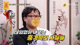 [335회 예고] 국제 연애를 하고 싶은데 매번 실패하는 저, 국제 연애를 할 수 있을까요? [무엇이든 물어보살] | KBS Joy 250929 방송