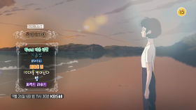 [예고] ＜인디애니쇼츠＞ | KBS 방송