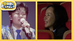 황민우♥황민호 트로트 형제의 첫 단독콘서트 大공개! 전국 호우주의보 모여라~! | KBS 251001 방송