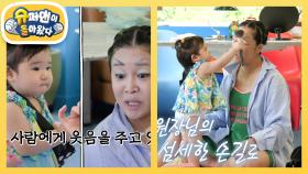 [랄랄네] 최연소 메이크업 원장, 박서빈 선생님의 섬세한 붓 터치에 이명화 완성~♥ | KBS 251001 방송