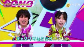 [284회 예고] 추석 특집! 귀성길 졸음 퇴치 힛-트쏭🎵 [이십세기 힛-트쏭] | KBS Joy 251003 방송