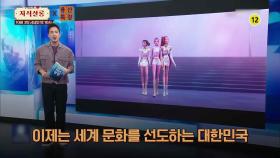 제프리 존스(전 주한미국상공회의소 회장)가 전하는 6·25전쟁 이후 한국의 변화 [우리들의 지식살롱] X [용산특강] | KBS Life 20251003 방송