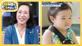 [랄랄네] ”502호~!“ 서빈이의 외할머니가 랄랄랜드🏠에 찾아왔어요~ | KBS 251001 방송