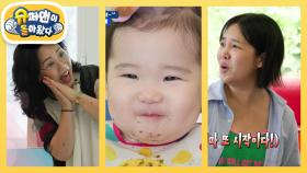 “할머니 갑자기요?!” 랄머니의 업텐션에 밥 먹다 기 빨린 서빈이와 랄랄 엄마 | KBS 251001 방송