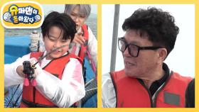 [황민호네] 주꾸미낚시로 시작하는 당진 가족여행! 자칭 낚시왕 아빠, 그 결과는? | KBS 251001 방송