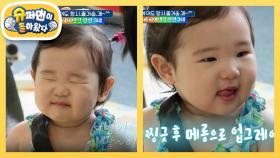 [랄랄네] 서빈이가 얼마만큼 성장했냐고요? 14개월 서빈이 개인기 총집합♥ | KBS 251001 방송