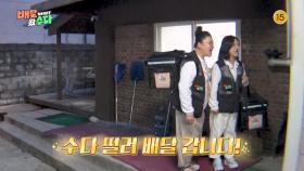 [티저] 테토 숙 에겐 영자 뉴프로 낋여왔습니다 | KBS 방송