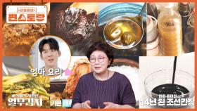 박태환을 금메달리스트로 키워낸 숨은 공신, 엄마 밥상! 그 비밀이 숨어있는 식재료 창고 공개 | KBS 251003 방송