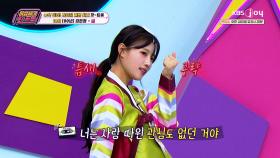 세기말 전 국민의 마음을 다 돌려놓은 힛트쏭 ‘김현정 - 멍’ | KBS Joy 251003 방송