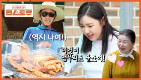 가인이 와서 좋아라❤ 딸 응원 받으며 요리하는 아빠! 한솥 끓인 엄마의 보양울금닭곰탕까지! | KBS 251003 방송