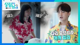 ＂장미꽃 같네❤️‍＂ 가족을 위해 단체 유니폼을 준비한 박서진 | KBS 251004 방송