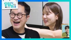 두 번째 만남에 지상렬을 집까지 초대한 신보람?!🤭🤭 | KBS 250927 방송