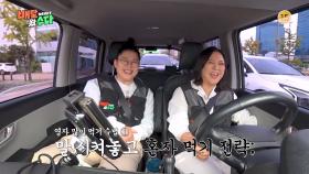 [티저] 이영자 많이 먹기 필승 전략 (positive) | KBS 방송