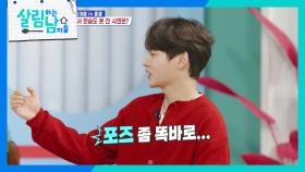 박서진이 비행기에서 한숨도 못 잔 이유는?! ＂너무 귀찮았어요😩＂ | KBS 251004 방송