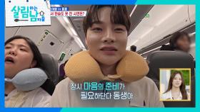 영어 주문 앞에서 한없이 작아진 박서진 ＂디스 원... 디스 원...😅＂ | KBS 251004 방송