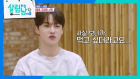 ＂사실 맛있었어요＂ 먹잘알 박효정을 인정하기 싫은 박서진 | KBS 251004 방송